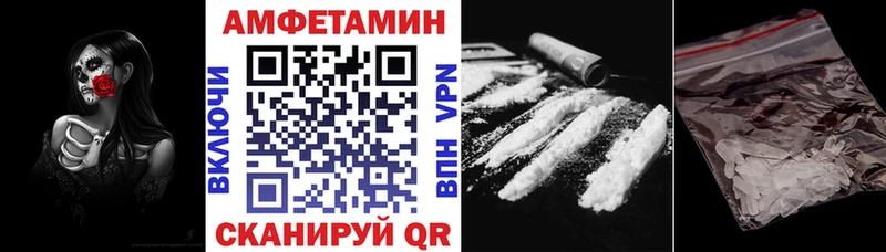 Амфетамин 98%  цены   Закаменск 