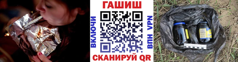ГАШИШ VHQ  ссылка на мегу   Закаменск 