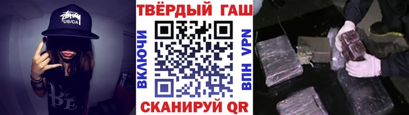 ГАШИШ Premium Закаменск
