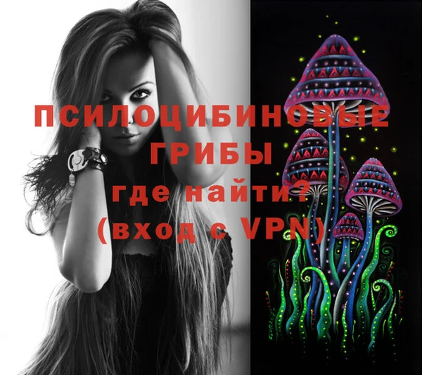 мяу мяу кристалл Алзамай