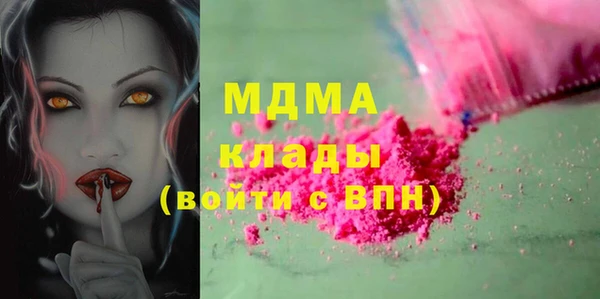 мяу мяу кристалл Алзамай