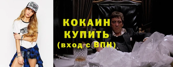 мяу мяу кристалл Алзамай