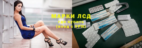 мяу мяу кристалл Алзамай