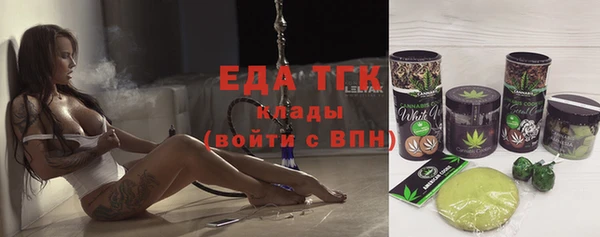 мяу мяу кристалл Алзамай