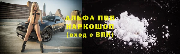 мяу мяу кристалл Алзамай