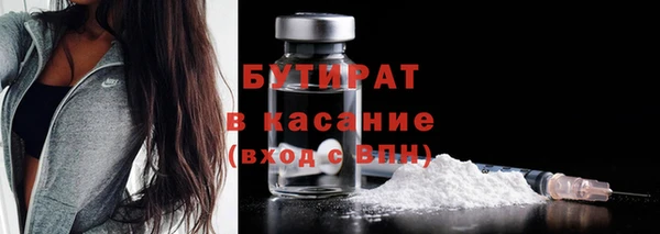 бутират Алексин