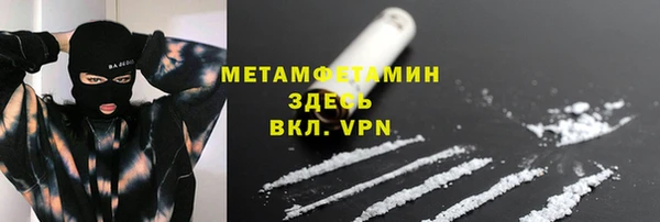 мяу мяу кристалл Алзамай