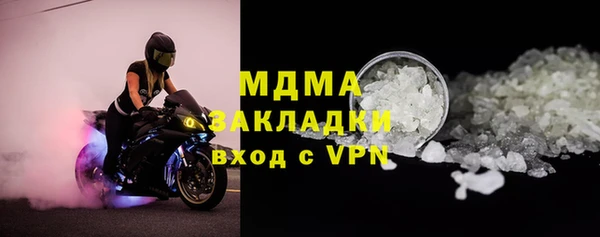 бутират Алексин