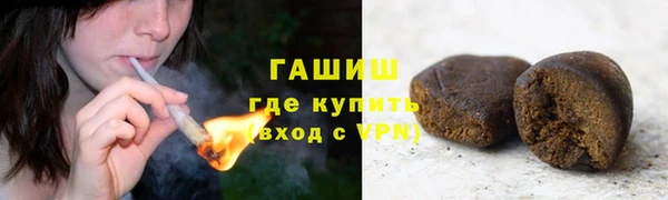 мяу мяу кристалл Алзамай