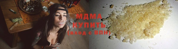 мяу мяу кристалл Алзамай