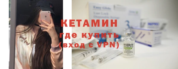 бутират Алексин