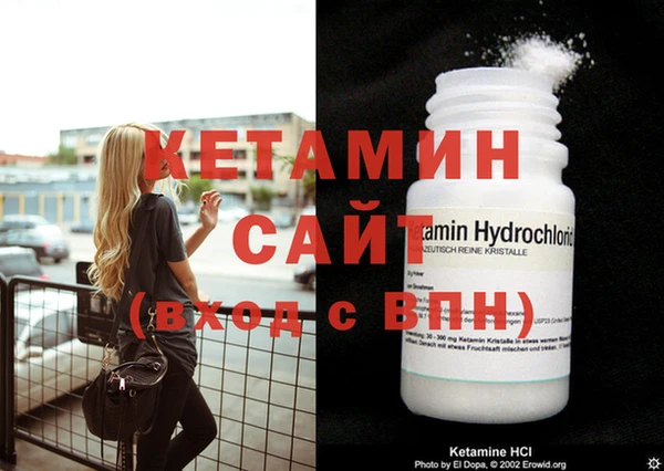 бутират Алексин