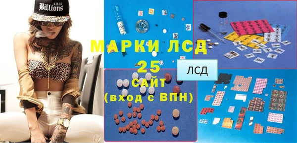 бутират Алексин