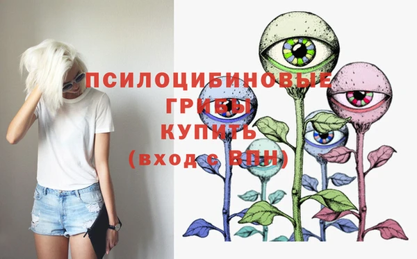 мяу мяу кристалл Алзамай