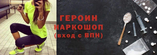 бутират Алексин