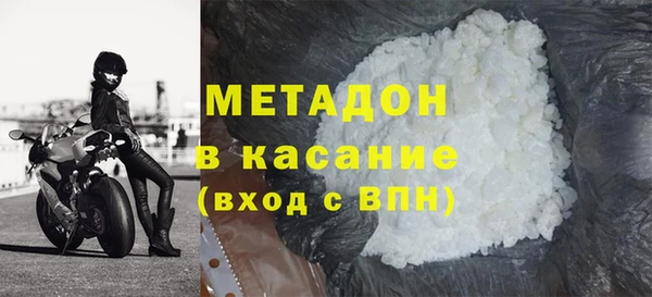 мяу мяу кристалл Алзамай