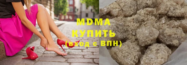 мяу мяу кристалл Алзамай