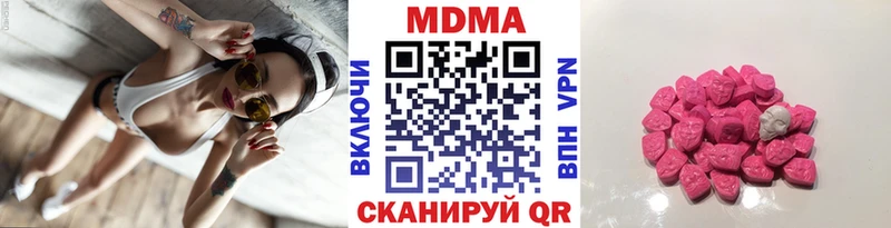 mega ссылка купить наркотик Закаменск MDMA VHQ