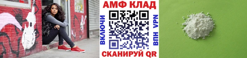 Метамфетамин пудра  Закаменск 